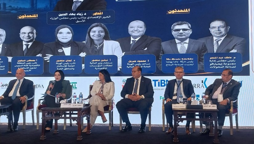 مؤتمر المثلث الذهبي للاستثمار الصناعة والزراعة والتصدير