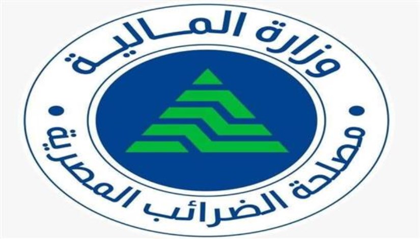 مصلحة الضرائب
