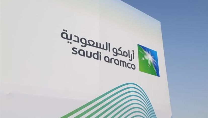 أرامكو السعودية