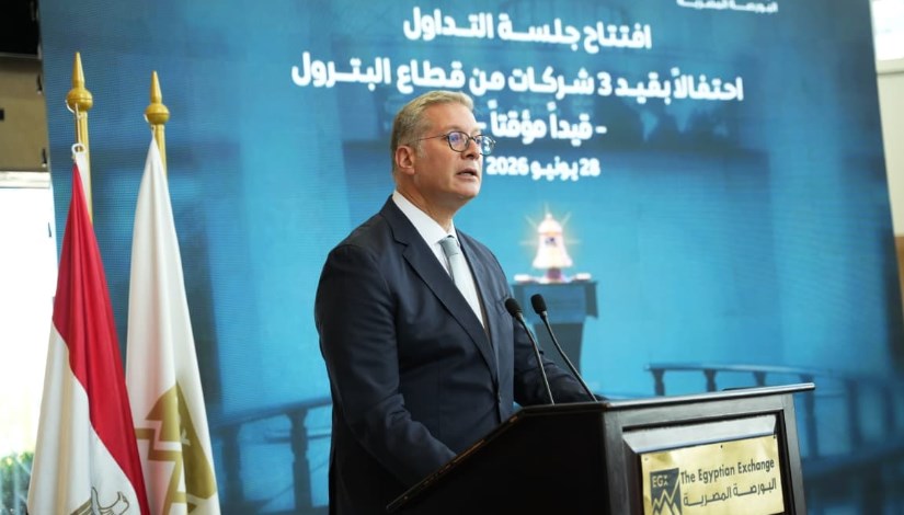 وزير البترول