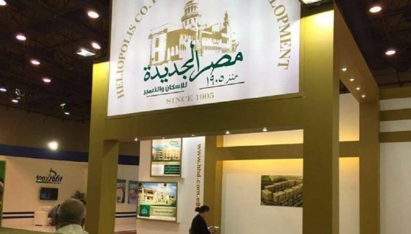 مصر الجديدة للإسكان