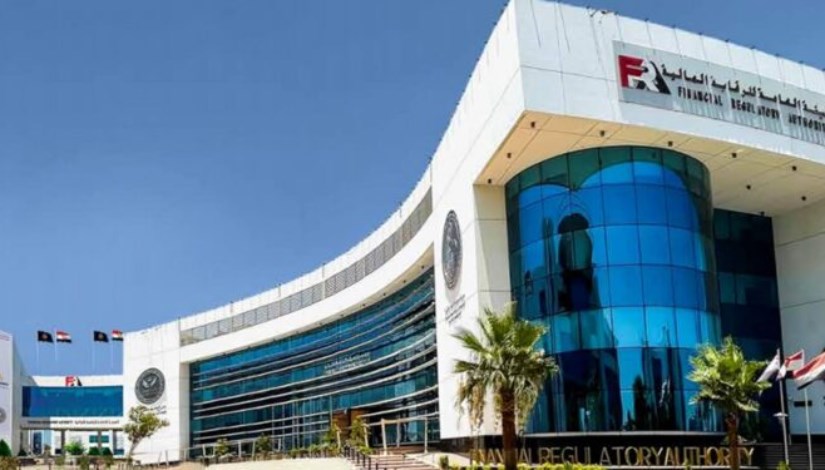 الهيئة العامة للرقابة المالية