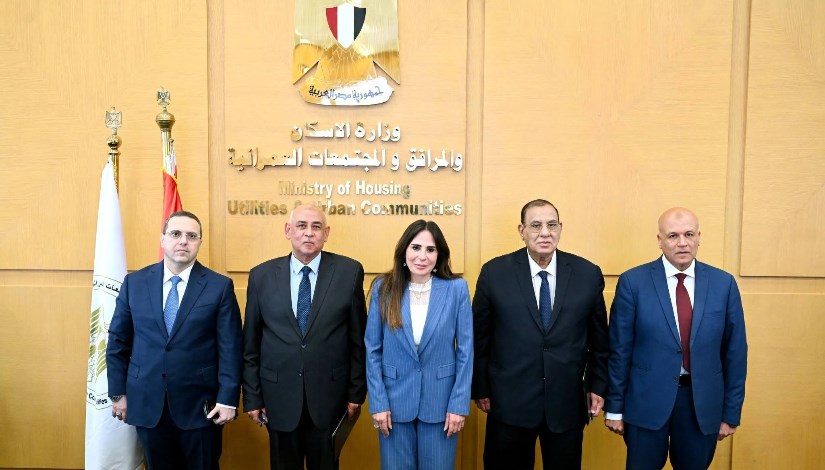 وزيرة الإسكان والمرافق والمجتمعات العمرانية