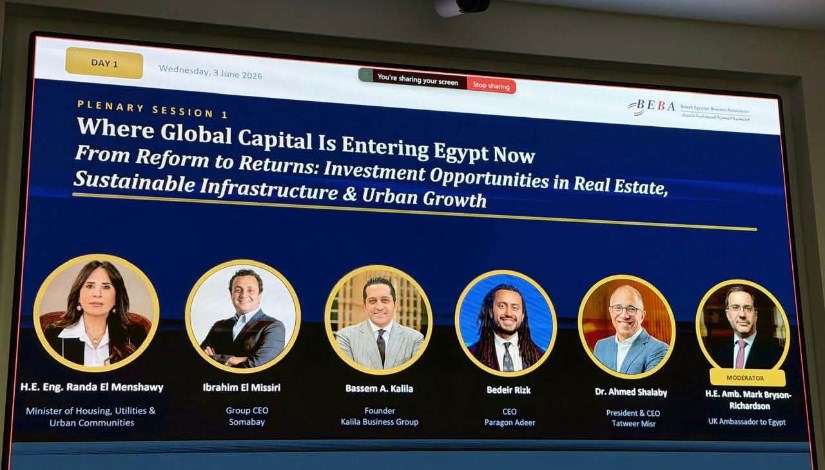 خلال مؤتمر مصر المستقبل