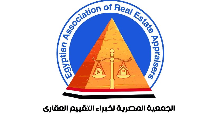 الجمعية المصرية لخبراء التقييم العقاري