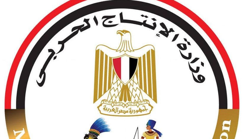 وزارة الإنتاج الحربي- شعار
