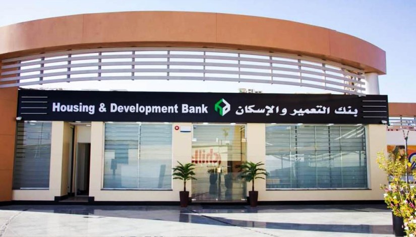 بنك التعمير والإسكان
