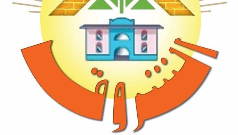 شعار جهاز تنمية مدينة الشروق