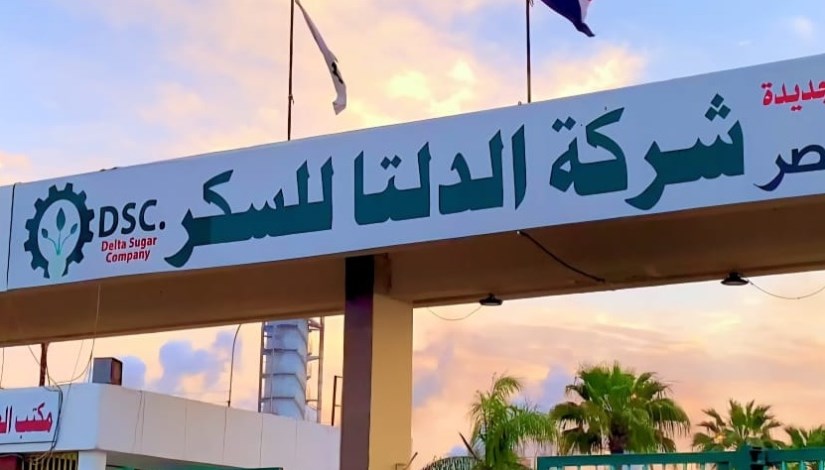 شركة الدلتا للسكر