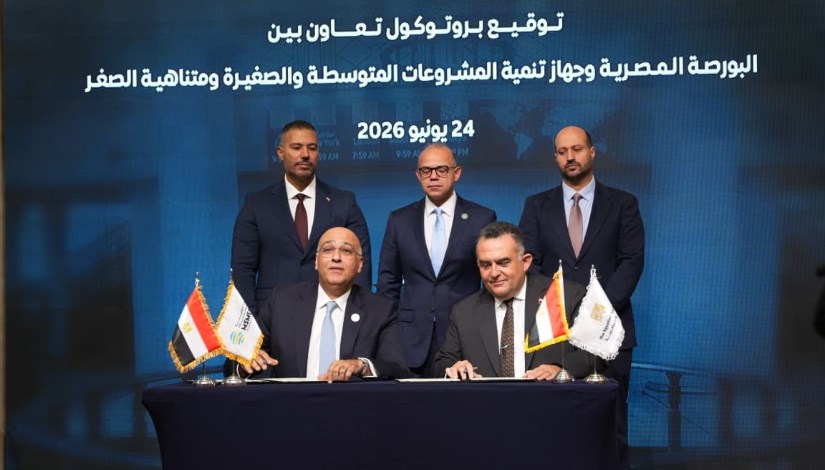 أثناء توقيع البروتوكول