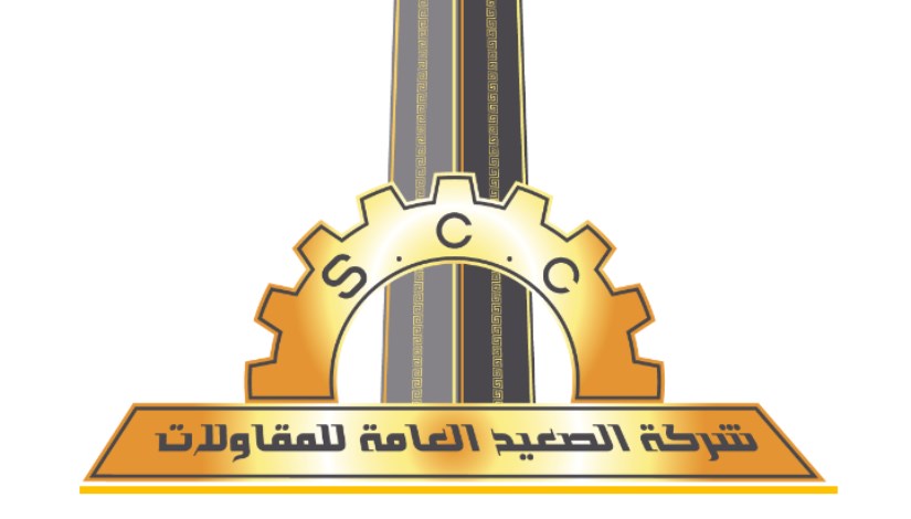 الصعيد العامة للمقاولات