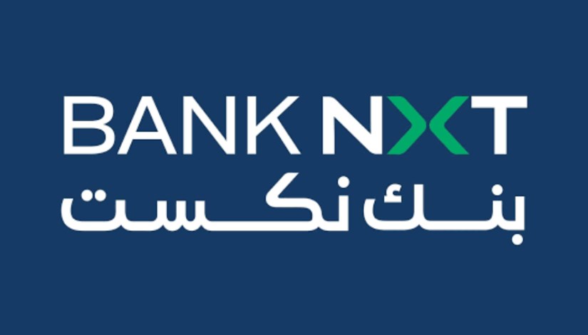 القروض العقارية من بنك نكست