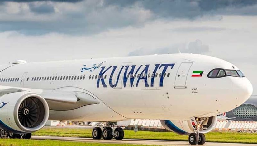 الكويتية 
