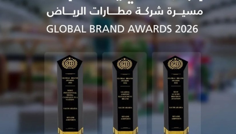 جوائز مطارات الرياض 