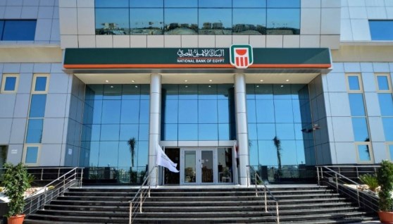 البنك الأهلي المصري