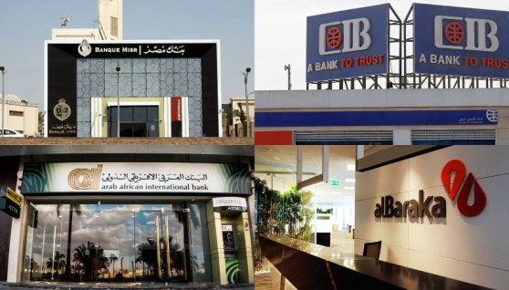 البنوك العاملة في مصر