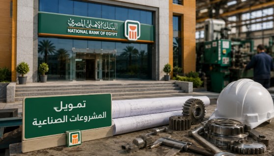 البنك الأهلي المصري
