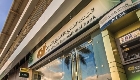 البنك العربي الإفريقي الدولي