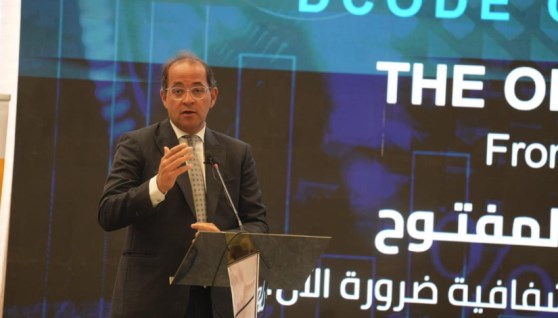 وزير المالية خلال المنتدى