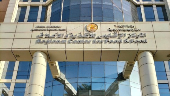 المركز الإقليمي للأغذية والأعلاف التابع لمركز البحوث الزراعية