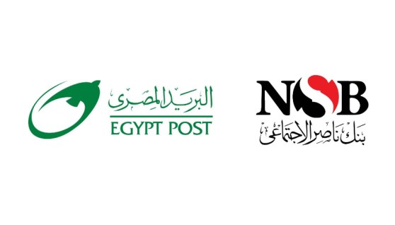 بنك ناصر الاجتماعي والهيئة القومية للبريد