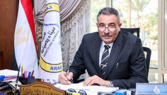 اللواء طارق عدلي عبدالله، رئيس مجلس إدارة هيئة ميناء دمياط