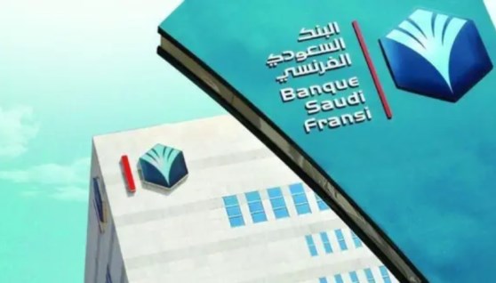 البنك السعودي الفرنسي