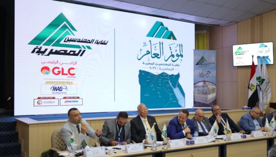 جانب من الجمعية العمومية