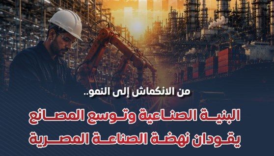 المركز الإعلامي لمجلس الوزراء 