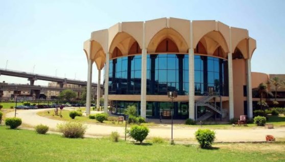 هيئة المعارض والمؤتمرات