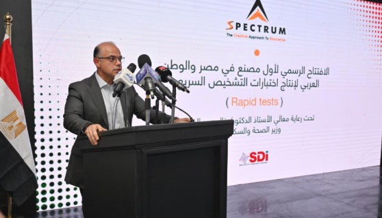 الدكتور محمد فريد، وزير الاستثمار والتجارة الخارجية أثناء القاء كلمته بالافتتاح
