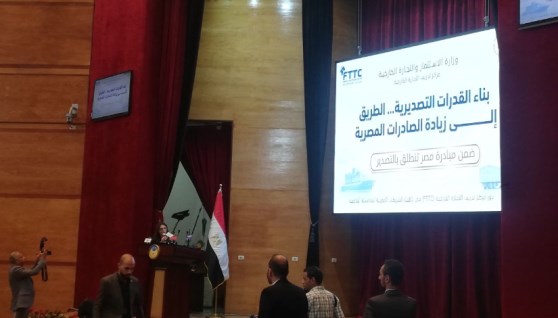 جانب من فعاليات المؤتمر 