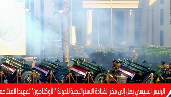 المدفعية تطلق طلقات نارية تحية للرئيس السيسي فور وصوله إلى مقر القيادة الاستراتيجية