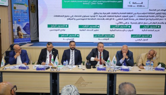  جلسة حوارية  في نقابة المهندسين حول تحديات النقابات الفرعية