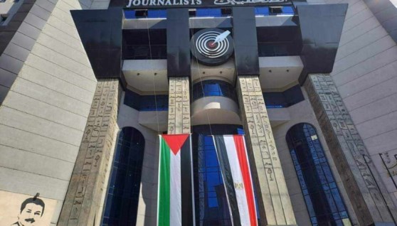 نقابة الصحفيين