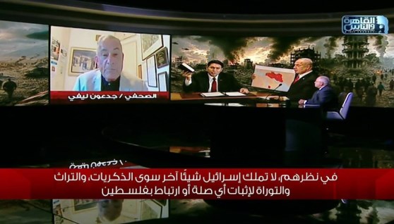 المذيع  إيهاب قاسم يستضيف صحفي إسرائيلي