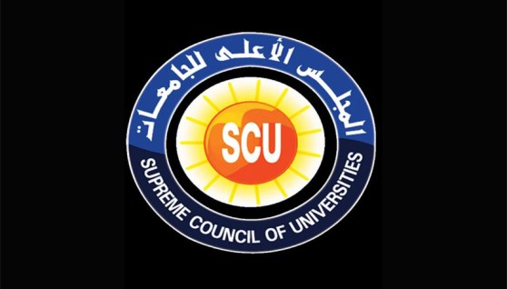 المجلس الأعلى للجامعات