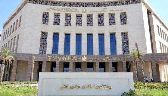 وزارة التربية والتعليم