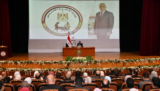 وزير الدولة للإنتاج الحربي 