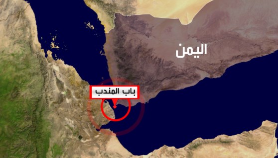 مضيق باب المندب _ أرشيفية 