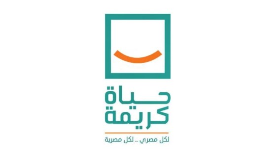 حياة كريمة _ صورة أرشيفية 