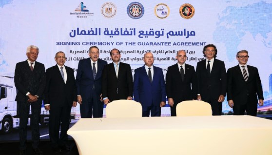 توقيع اتفاقية الضمان بين اتحاد الغرف التجارية المصرية ومصلحة الجمارك