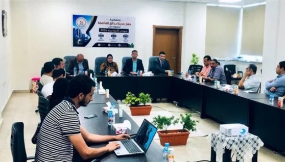 جهاز تنمية مدينة حدائق العاصمة