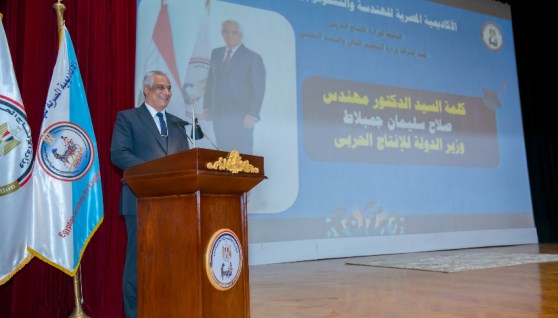 الدكتور مهندس صلاح سليمان جمبلاط