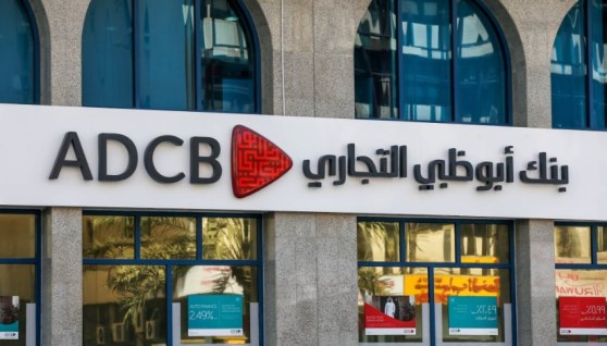  بنك أبو ظبي التجاري