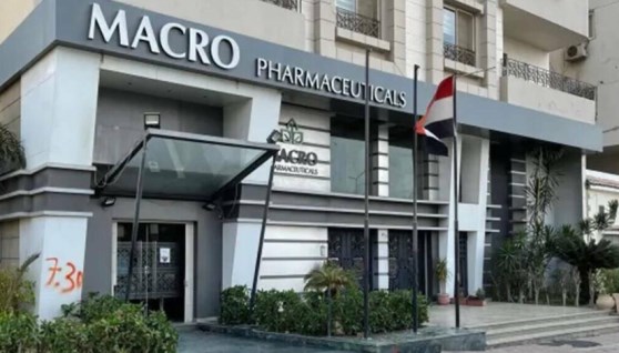 ماكرو جروب للمستحضرات الطبية