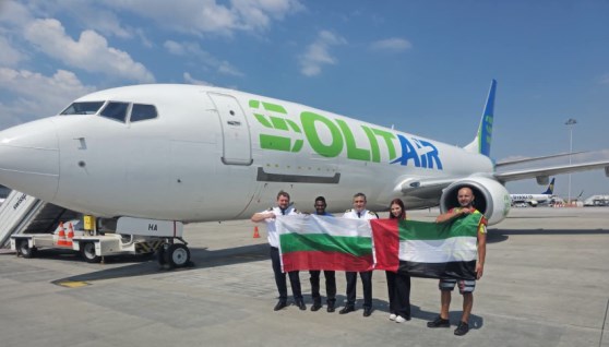 سوليت اير