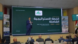 جانب من الفعالية