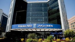 بنك الإمارات دبي الوطني