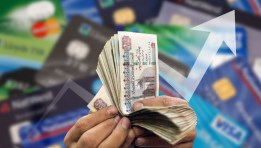 تمويلات استهلاكية